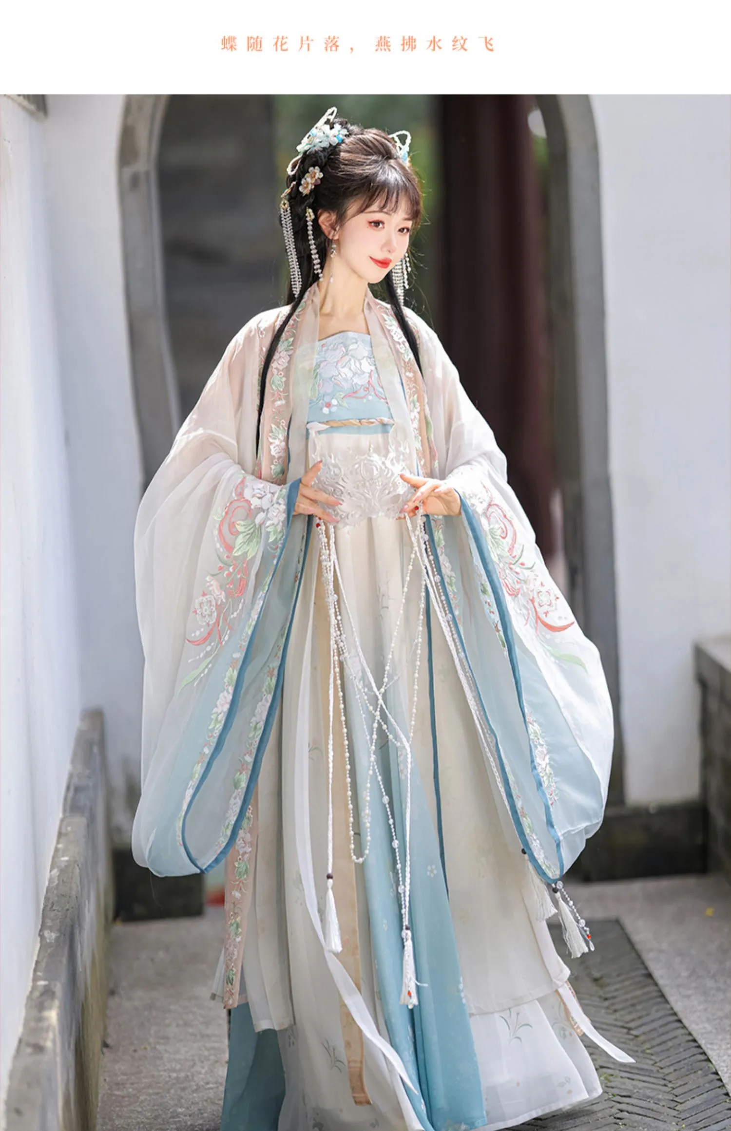 Hanfu Dress for Women - Traditional Chinese Tang Dynasty Qi Chest Skirt  Robe Set with Embroidered Large Sleeves for Spring from Dhgate Ethnic  Clothing - price 188.95