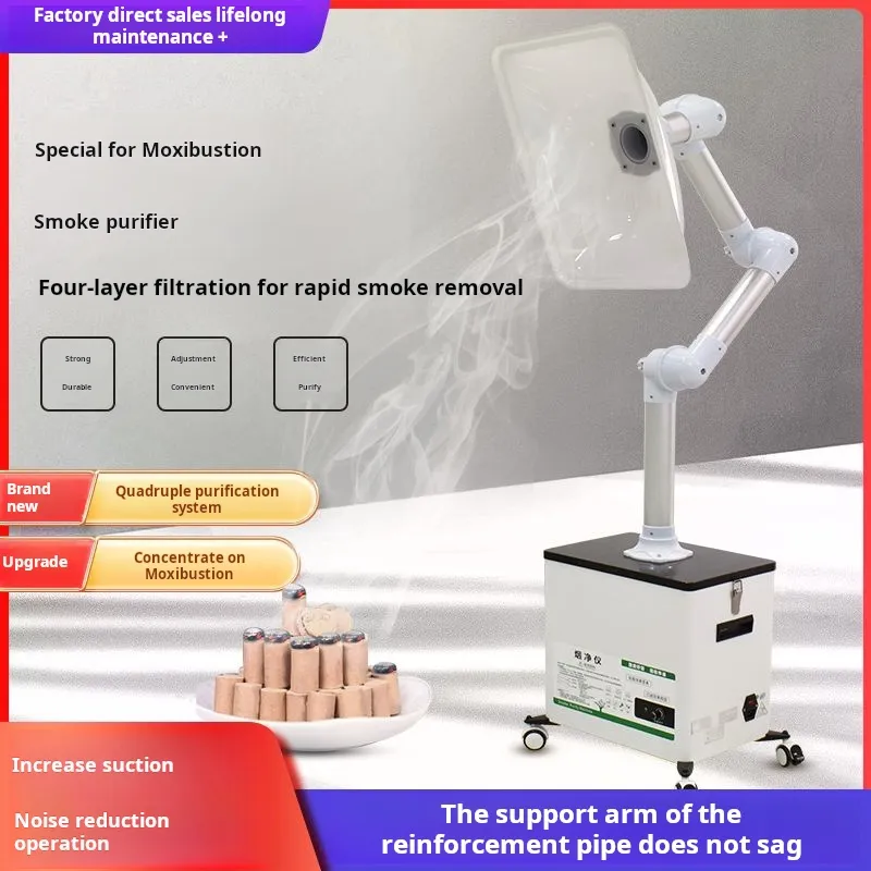 Purificateur de fumée à tube unique à bras métallique, machine à fumer silencieuse intégrée pour l'élimination des odeurs, machine à fumer d'échappement de fumée moxibustion Hifu Alma