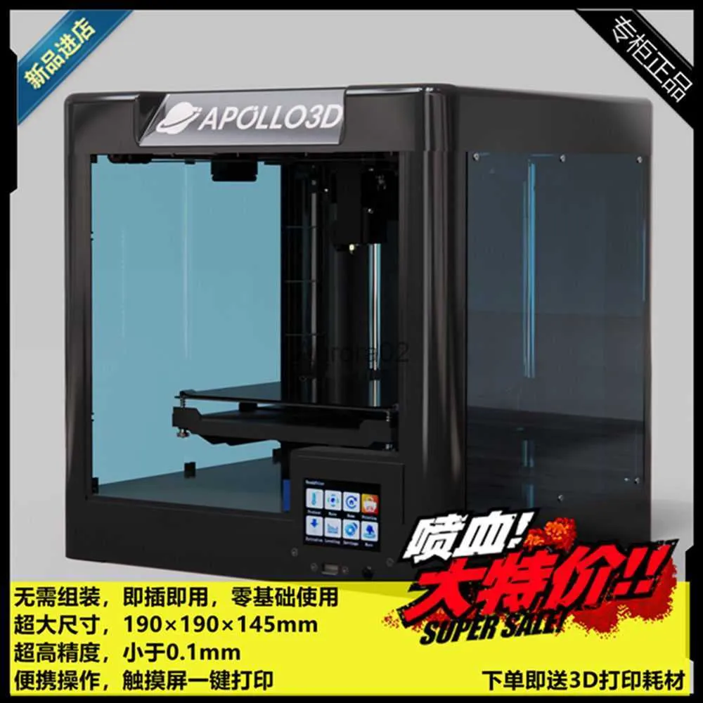 Impressora 3D impressora 3D plug and play desempenho uso escolar comercial fácil operação doméstica grande tamanho esta precisão YQ240103