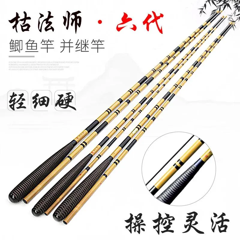 Combo Hard 2.76.3 M Super Light Fine Squid Fishing Rod Carbon Fishing Carp  Rod Insert Section By Section Rod Parallel Extension Rod From Zcdsk, $57.49