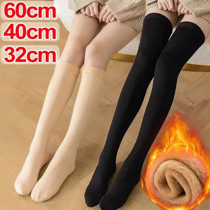 Women Socks 32/40/60cm Autumn Winter Warm Thickened Long Velvet Plush Thermal Soft Casual Wool Cashmere Home Snow Boots Floor