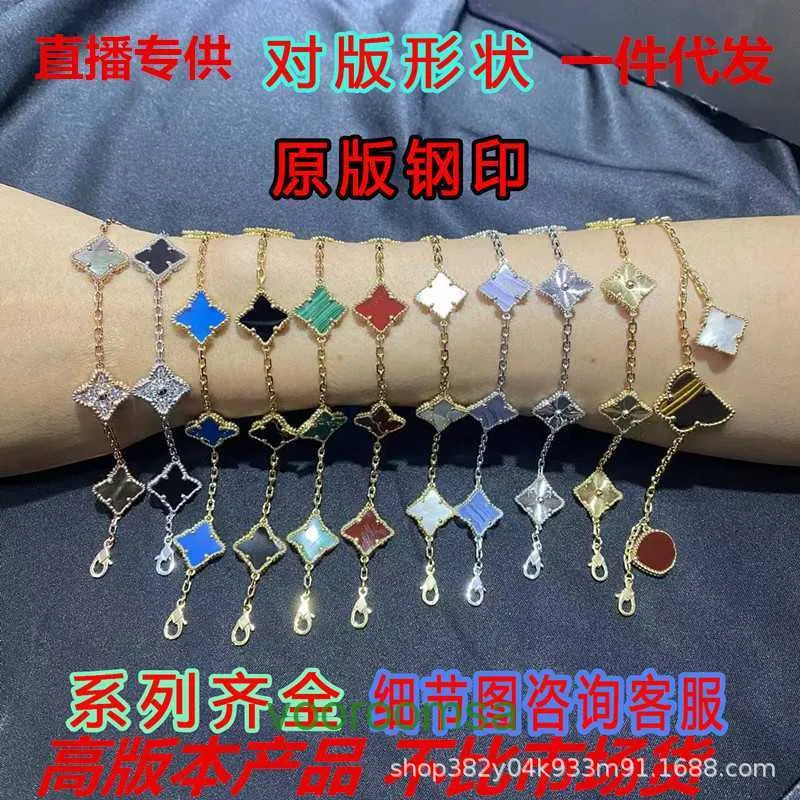 Bracelets de charme Bracelet de créateur de luxe Van Clover Version haute Fanjia Gold Five Flower Classic Lucky Grass 18K Rose Couple avec boîte