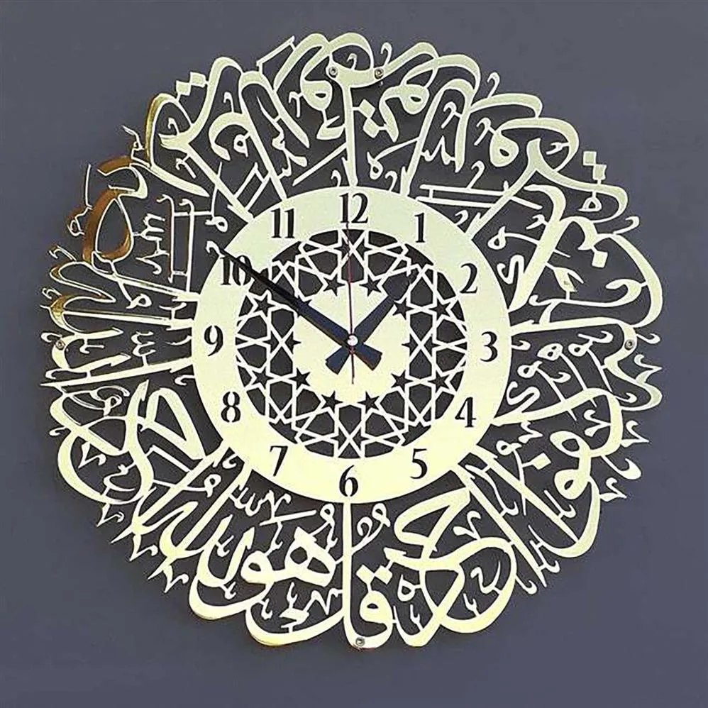 Decorazione Ramadan musulmano Metallo dorato Sura Al Ikhlas Orologio da parete Orologio da parete in metallo Decor Calligrafia islamica Ramadan Orologio islamico X231I