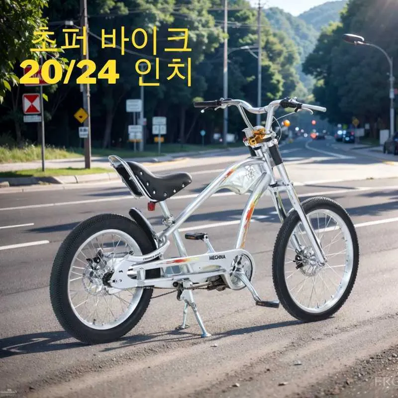 Chrome chopper bicycle sale