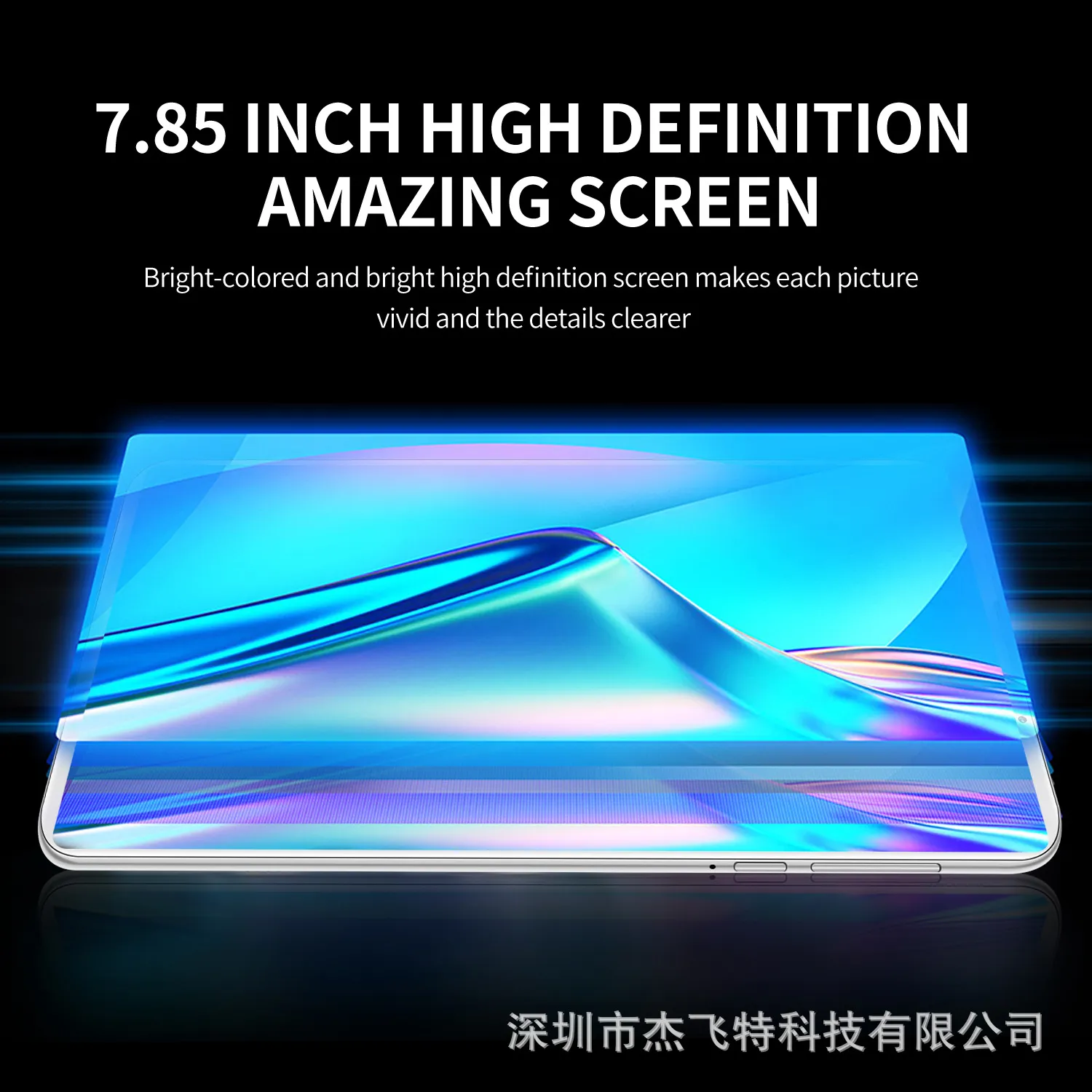 7-inch dual SIM mobile phone tablet with 5G call, GPS, Bluetooth, metal ...