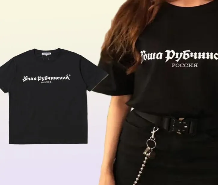 Новая модная летняя брендовая футболка с принтом «Гоша Рубчинский» для мужчин и женщин, хлопковые футболки с короткими рукавами для влюбленных, топы 14293297833502