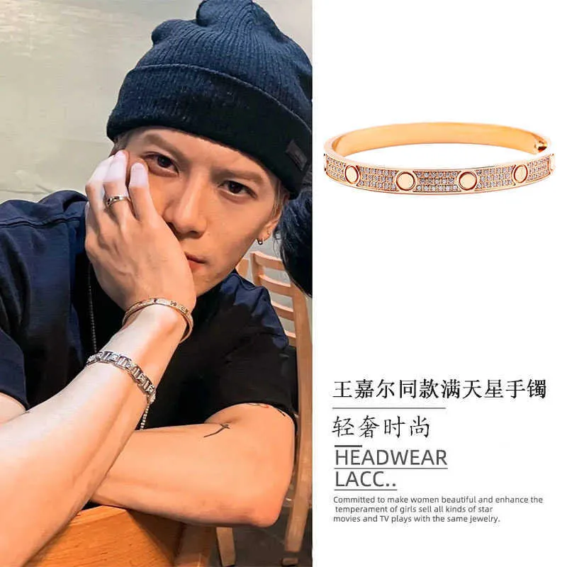 Designer Cartres Bracelet Wang Jia'er's Same Full Sky Star for Male and Female Couples with a High Sense of Light Luxury Men's Rose Gold 18k Diamond Tide