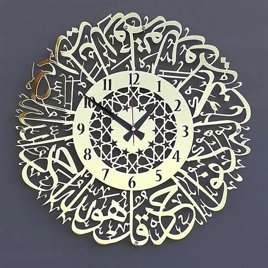 Musulman Ramadan Décoration Or Métal Sourate Al Ikhlas Horloge Murale En Métal Horloge Murale Décor Calligraphie Islamique Ramadan Horloge Islamique X264K