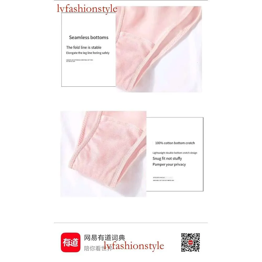 Diamantförmiger Schultergurt für Damen von Victoria Secret Lingerie, glatt, spurlos, große Brust, kleine Brust, sexy BH-Überzugsset für den Rücken