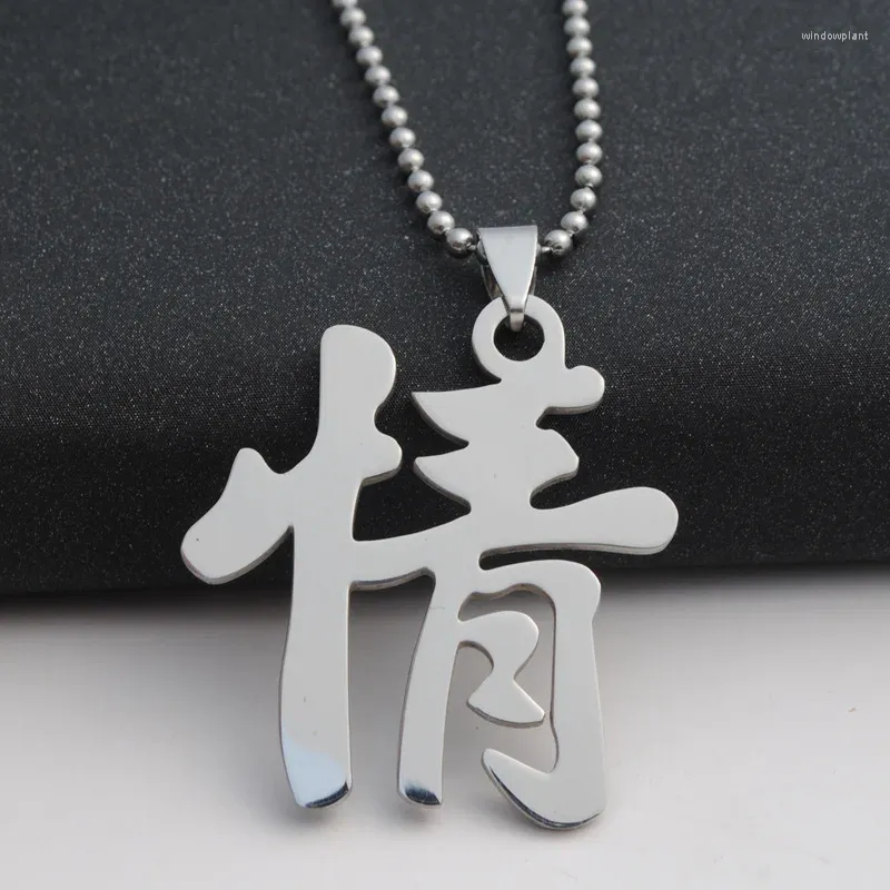 Ожерелья с подвесками из нержавеющей стали, 30 китайских иероглифов, слово любви, сердце, пациент, каллиграфия, любовники, текст страсти, ожерелье с символом сердца