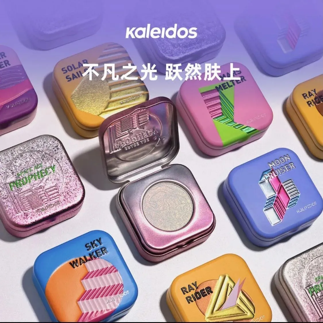 Kaleidos Kaléidoscope classique Space Age petite boîte carrée mettre en évidence la poudre de paillettes pour éclaircir la palette de lumière d'eau de diamant 240106