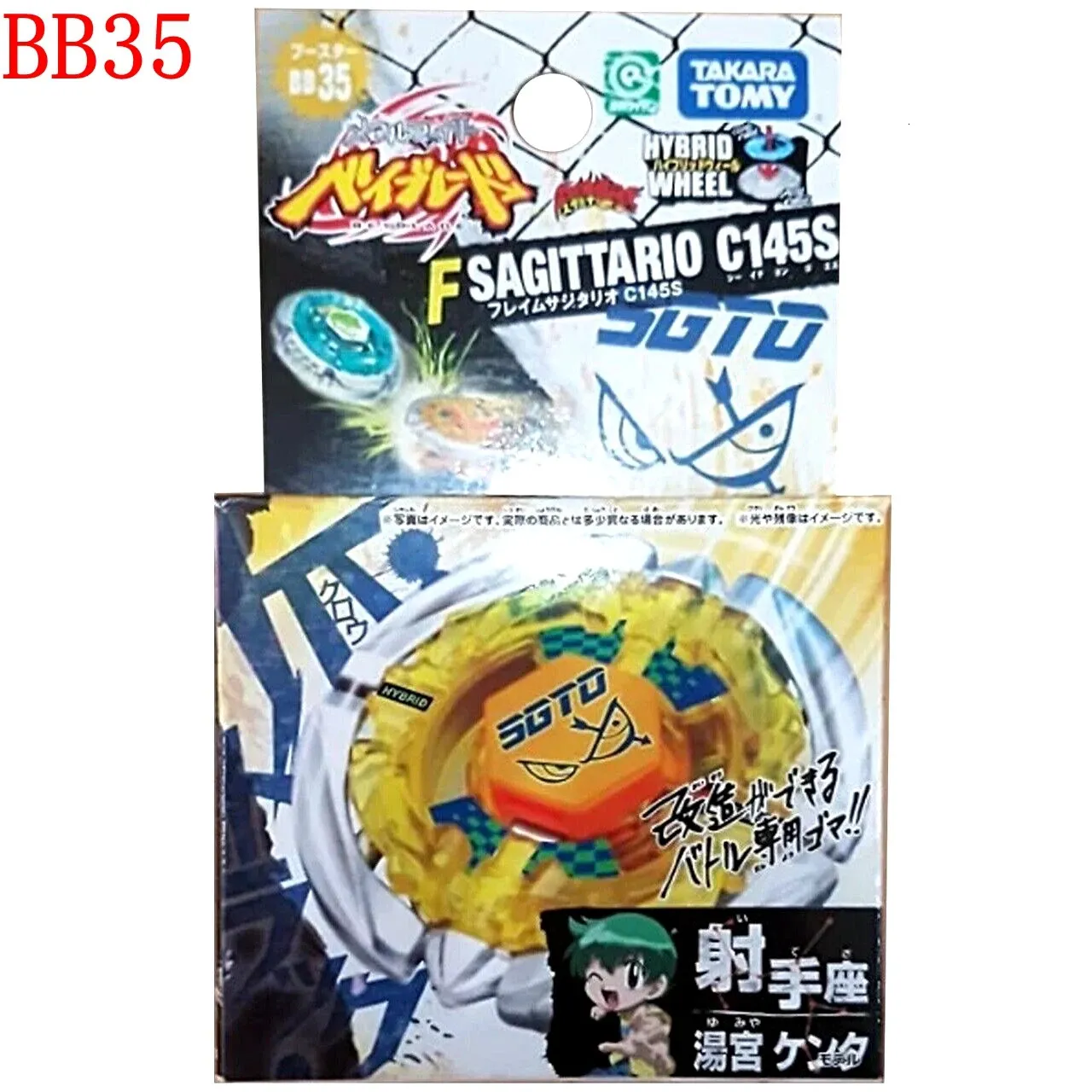 Tomy Flame Sagittaire C145S Metal Fusion Beyblade BB-35 240105