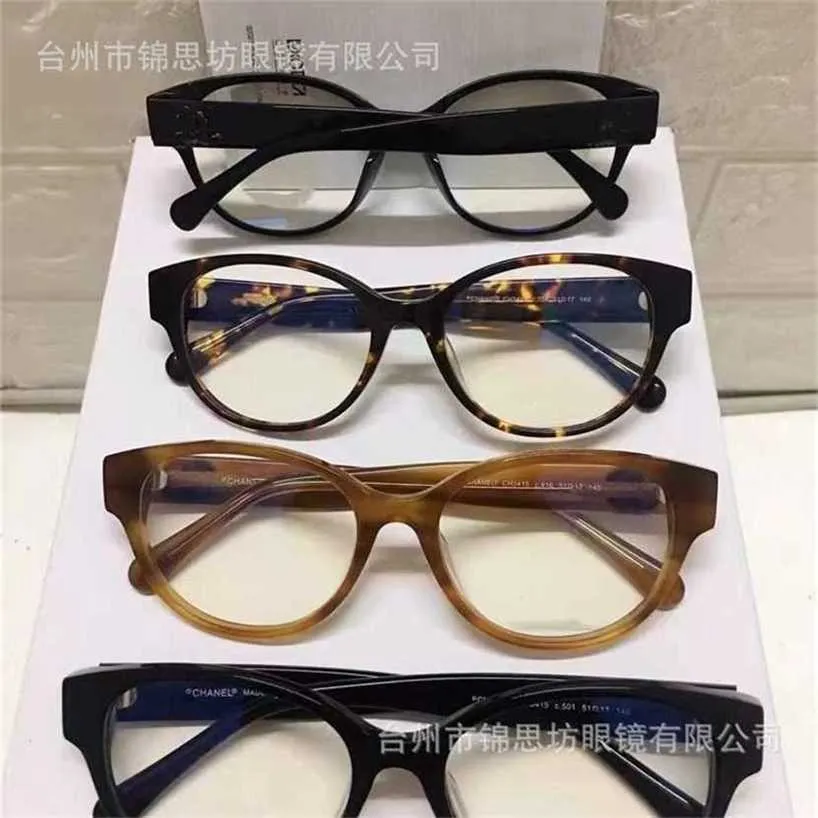 Korean Style Sunglasses Small Frame, Myopia Friendly, Thick Rimmed,  Trendy Black Shades, High Quality 3415 Style Pure Desire Look