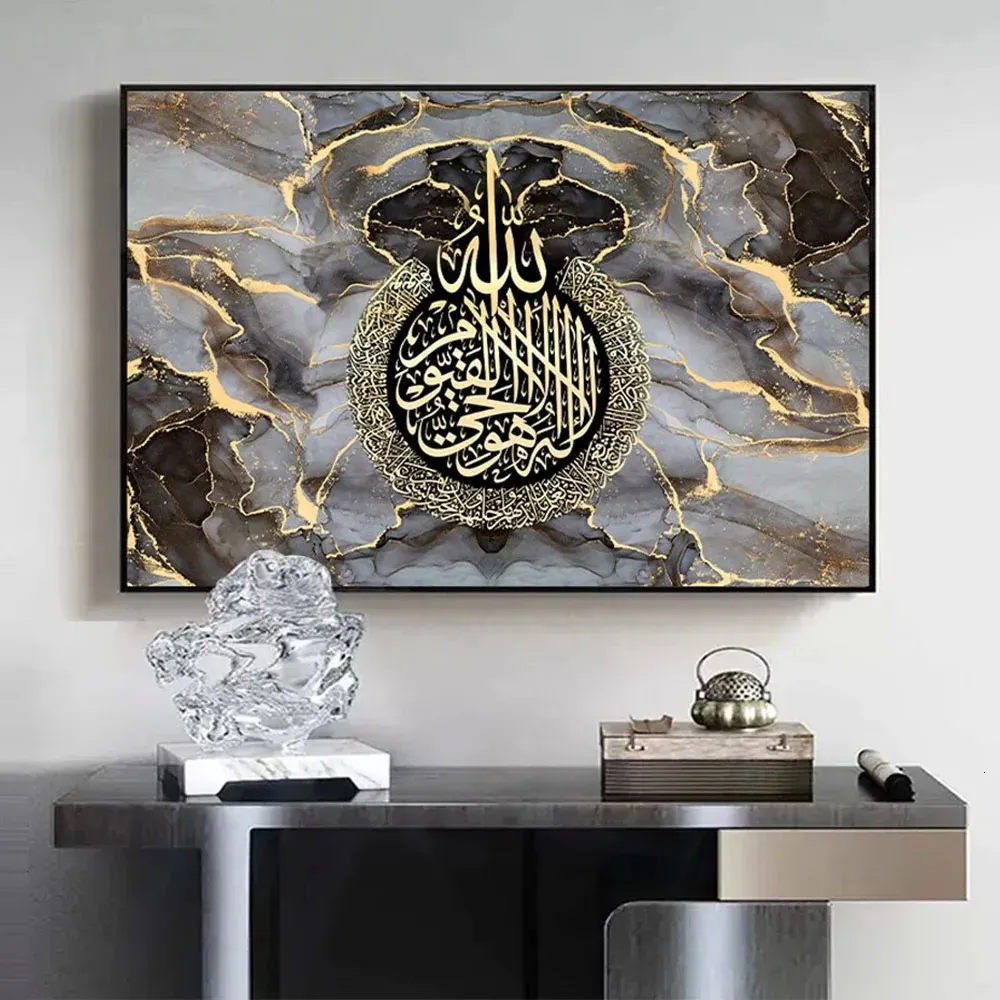 Abstract Islamic Ayatul Kursi Quote Posters Arabic Quran Modern Canvas Painting Print Pictures Living Room Interior Home Decor 240106