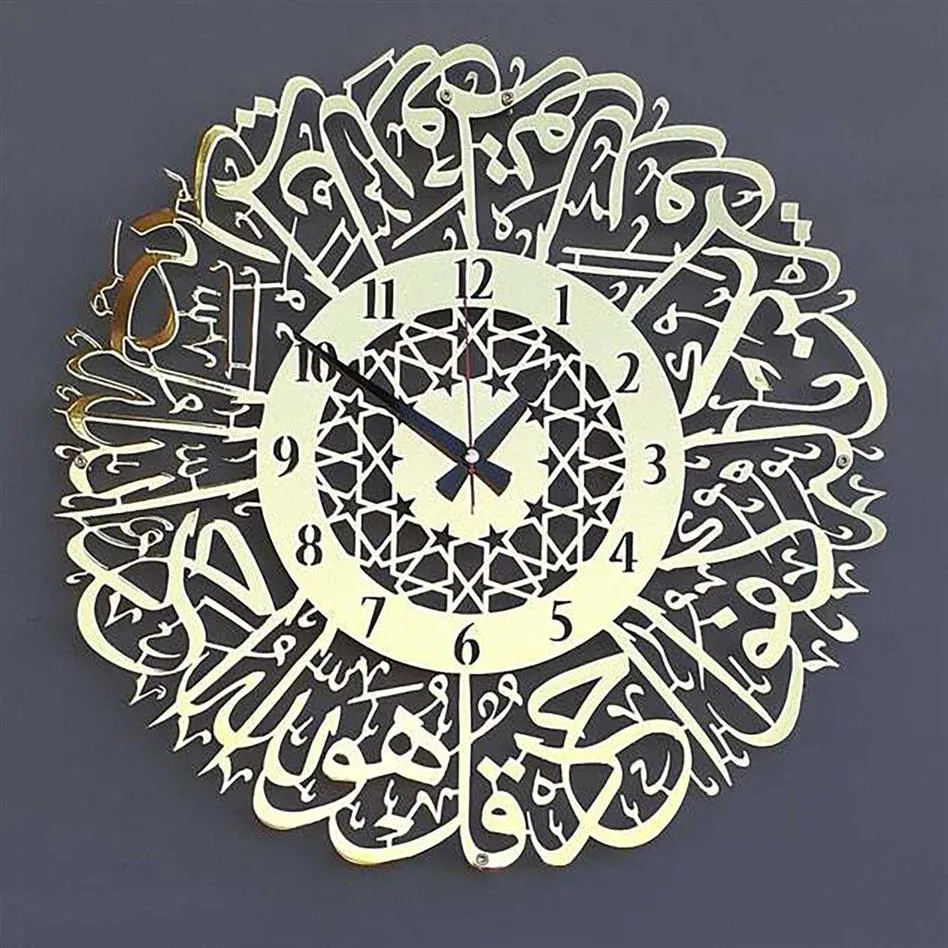 Moslim Ramadan Decoratie Goud Metaal Surah Al Ikhlas Wandklok Metalen Wandklok Decor Islamitische Kalligrafie Ramadan Islamitische Klok X195B