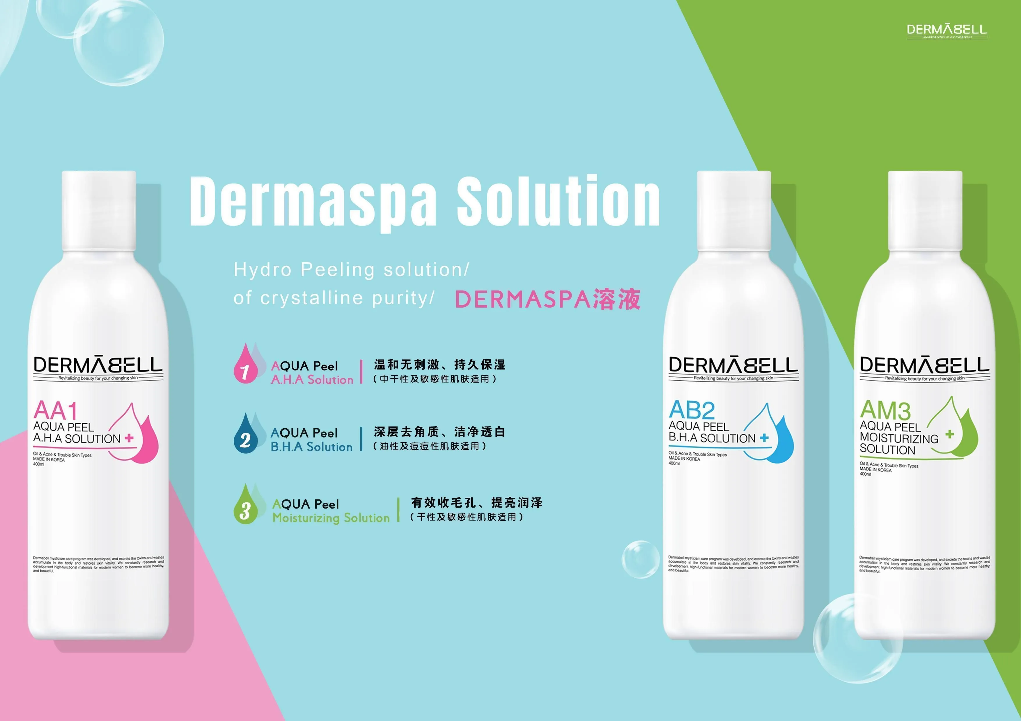 skin peeling solutions AA1 AB2 AM3 Dermaspa Solutions Aqua Peel Beauty Machine