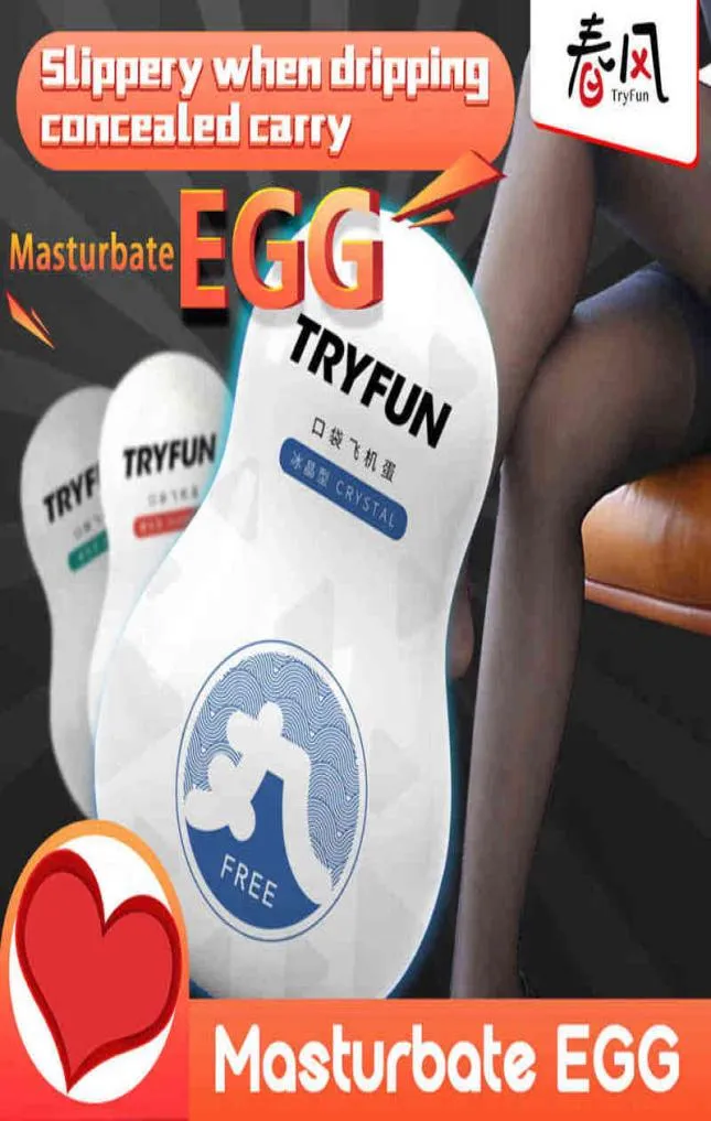 Nxy Men Masturbators Male Masturburation Egg