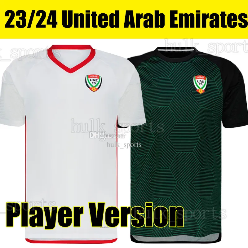 Uae store football shirt