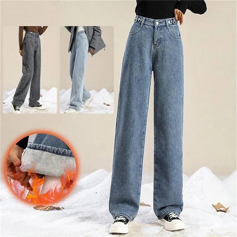 Pantalons pour femmes 2024 hiver coréen rembourré épaissi jambe large jean femme chaud extérieur droit drapé glisser Baggy femmes