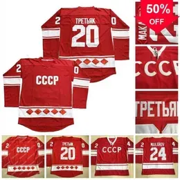 Mag Thr Mens 20 Vladislav Tretiak 24 Sergei Makarov Vintage 1980 CCCP Russia Home Red Stitched Hockey Jersey Double Stitched Name and Number