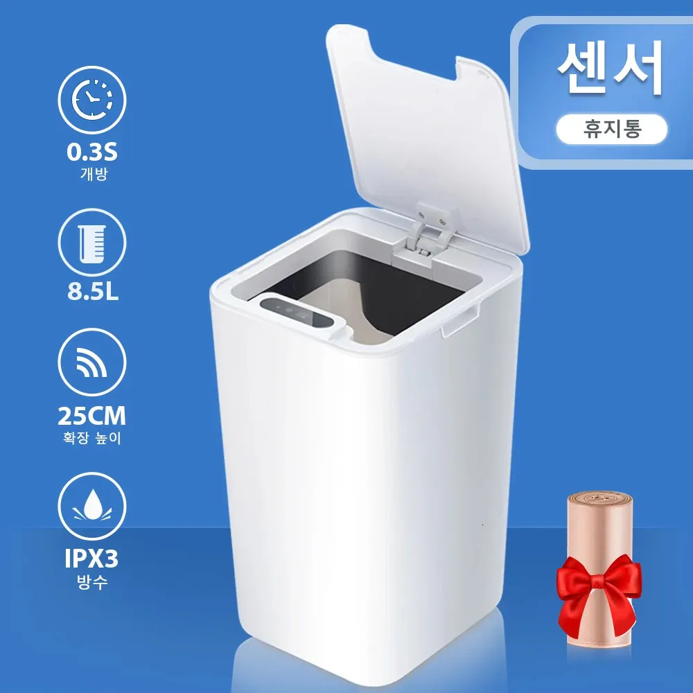 SDARISB 스마트 센서 쓰레기 부엌 욕실 방수 8.5-12L 전기 폐기물 빈 240108 용 자동 차기 흰색 쓰레기통