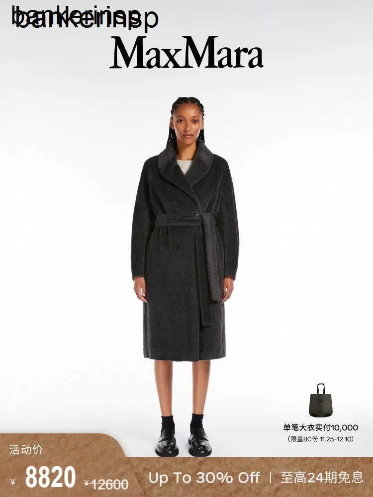 Alpaca Coat Maxmaras Wool Coat Same Material ((End Selection) MaxMara 2023 Autumn/Winter Women's breasted Bear