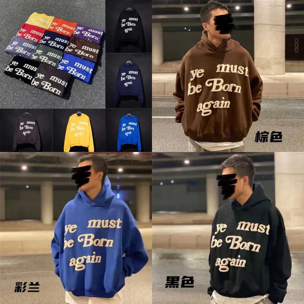 24ss Men's Hoodies Sweatshirts CPFM Ye Must Be Born Again Hoodie Men Women 1 High Quality Pullover Heavy Fabric Sweatshirts Embroidery Hood tkD