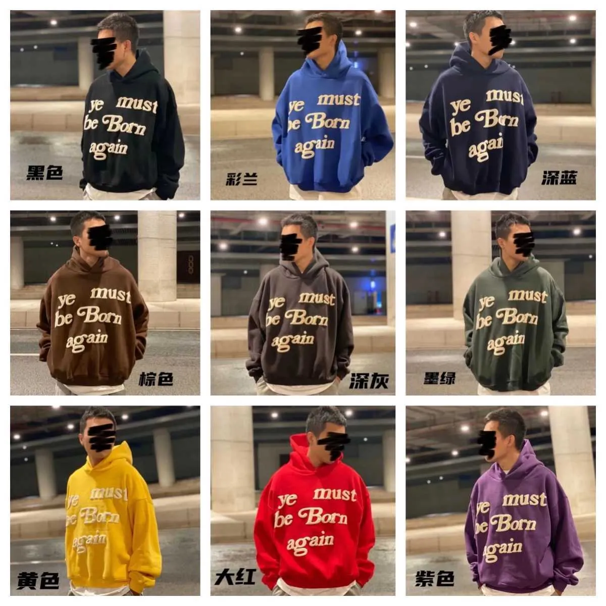 24ss Men's Hoodies Sweatshirts CPFM Ye Must Be Born Again Hoodie Men Women 1 High Quality Pullover Heavy Fabric Sweatshirts Embroidery Hood tpV