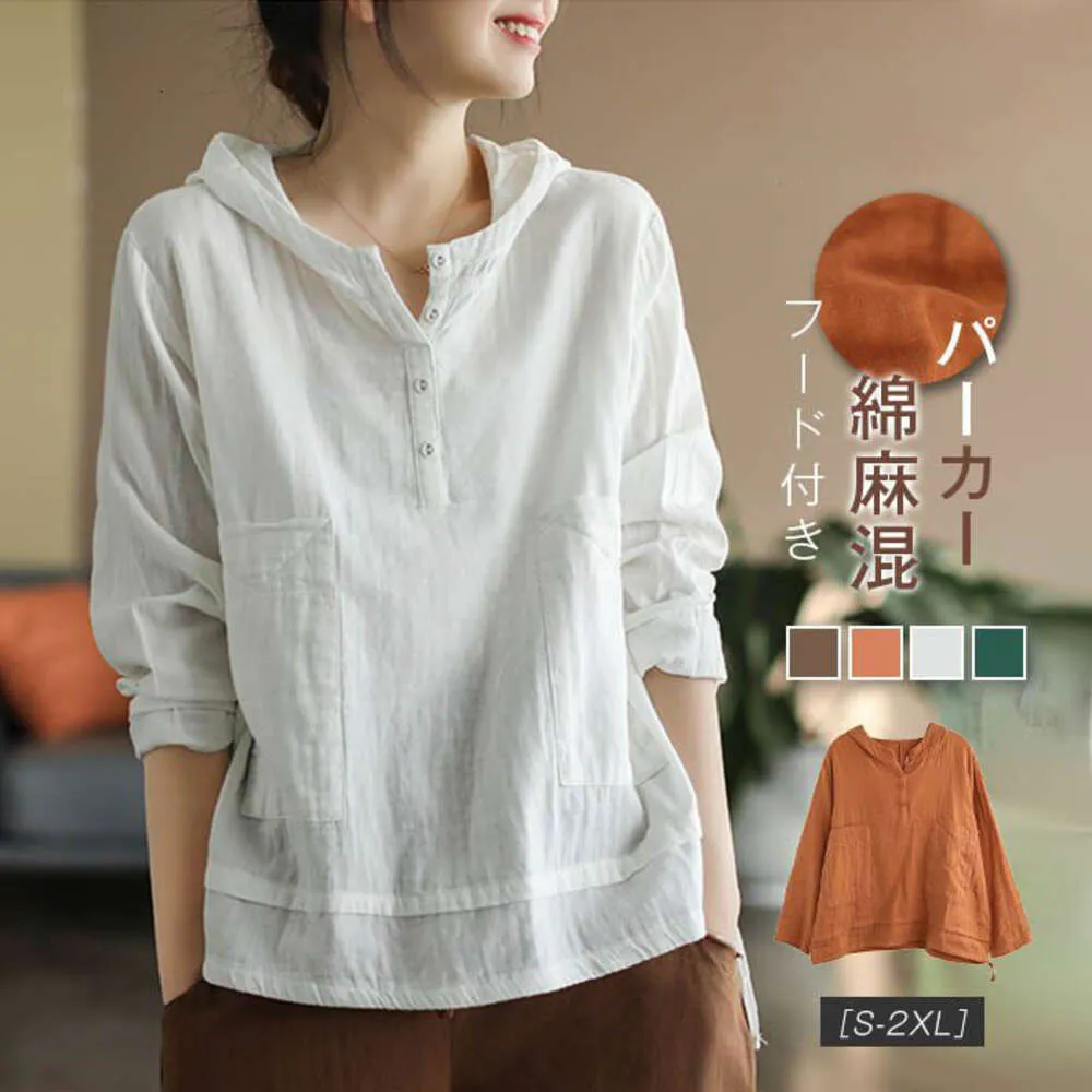 T-shirt à capuche à manches longues pour femme, haut ample et polyvalent, couleur unie, en fil de coton, nouveau Art japonais et coréen, été