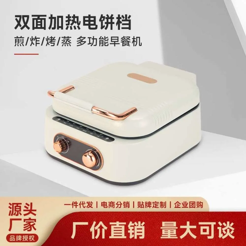 A Hanle Beige Double-sided Heated Electric Pancake Bell for Home Use, Multifunctional Deepening Breakfast Machine, Pancake Pancake, and Pancake Making