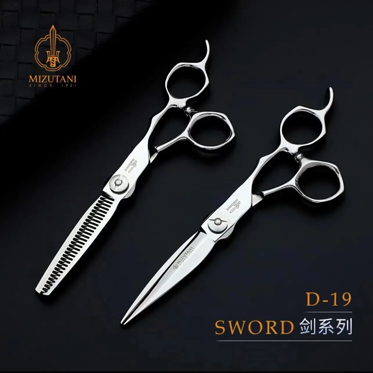 MIZUTANI Professional Barber Scissors Set 6 Inch From Mu09