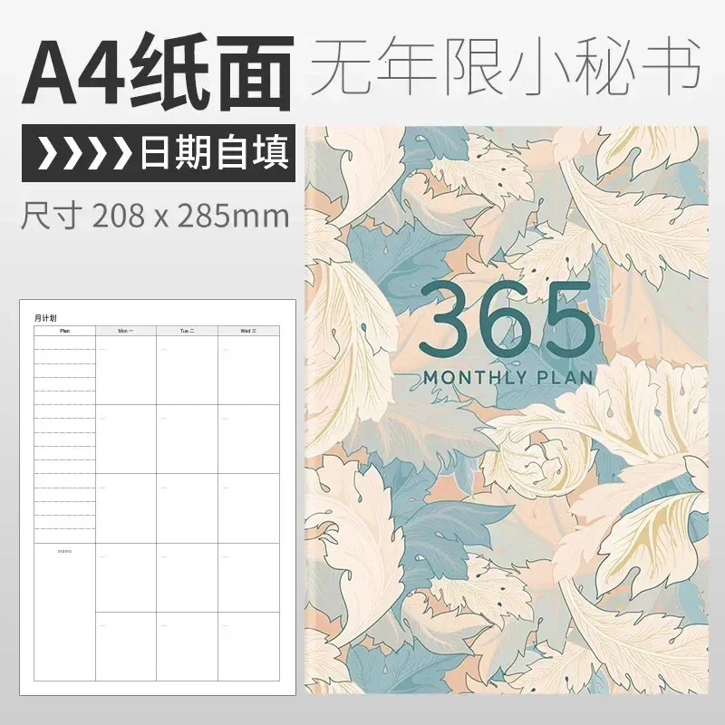 2024 Calendario Planner Notebook 365 Giorni Efficienza Blocco Note ...