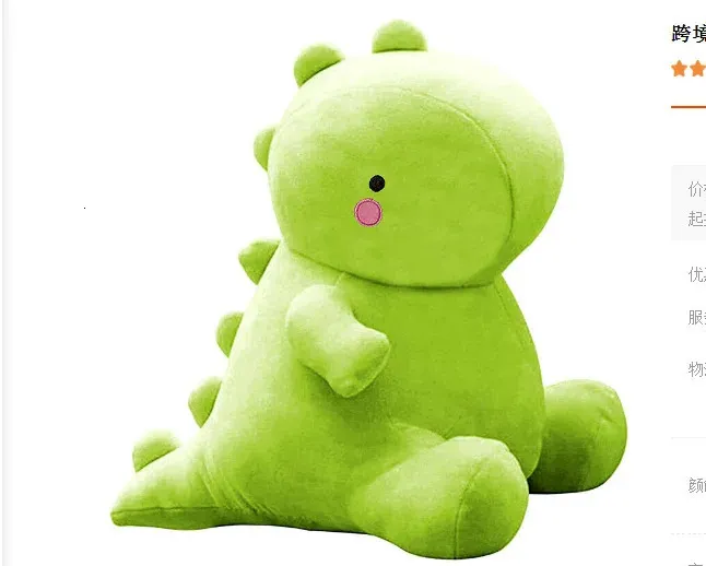 Dinosaure en peluche jouet fille coeur coussin poupée fille mignon cadeau d'anniversaire garçon cadeau enfant cadeau voiture coussin 240111