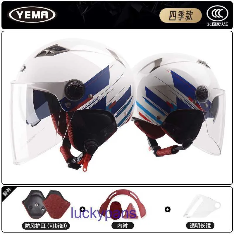 Electric AGV New National Car Standard AGV3C Certification Helmet Female Winter Half Male Motorcycle Safety All Seasons 5M4G