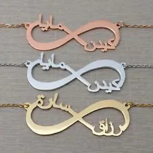 Naszyjniki Niestandardowa nazwa arabska Infinity Naszyjnik ze stali nierdzewnej Złoty łańcuch Złoty łańcuch spersonalizowany dla kobiet klejnot gifów