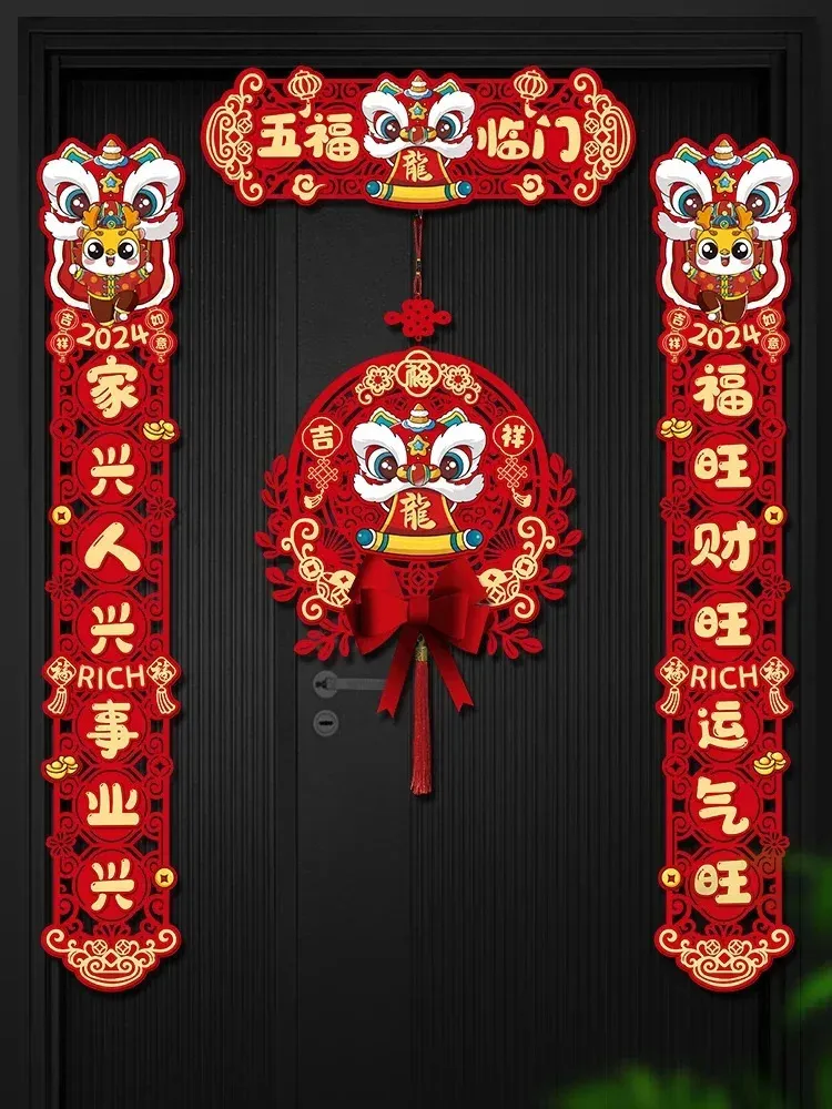 Decorazione dell'anno cinese Distici del Festival di Primavera 2024 Anno tradizionale cinese Porte e finestre che attaccano i caratteri Fu 240111