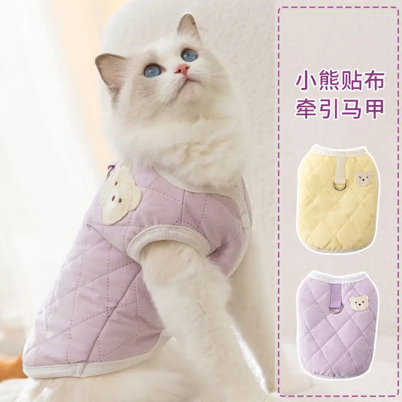 Vêtements pour chiens Vêtements pour animaux de compagnie Automne Hiver Minimaliste Teddy Bear Matelassé Coton Épaissi Gilet Mignon Petit