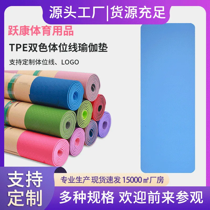 Yogamatten TPE-mat met positielijn 6 mm antislip dubbellaags sportoefenpad voor beginners Home Gym Fitness Gymnastiek Pilates 230221