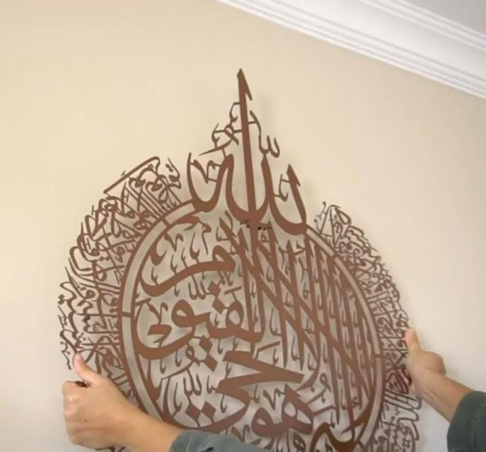 Adesivi murali Decorazione islamica Calligrafia Decorazione Ramadan Eid Ayatul Kursi Arte Acrilica Casa in legno9216960