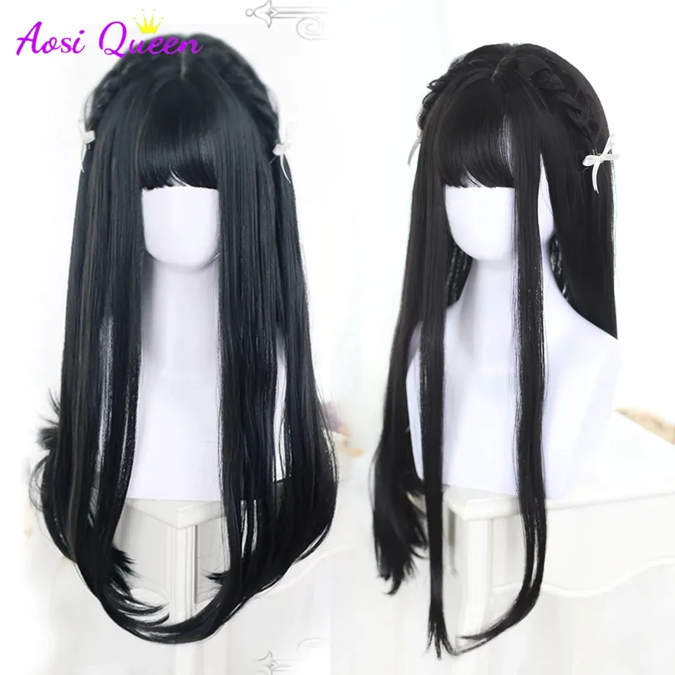 AOSI LONG STRAINT HAIR BLACK合成ロリータ女性ファッション女性コスプレパーティークリスマス240113