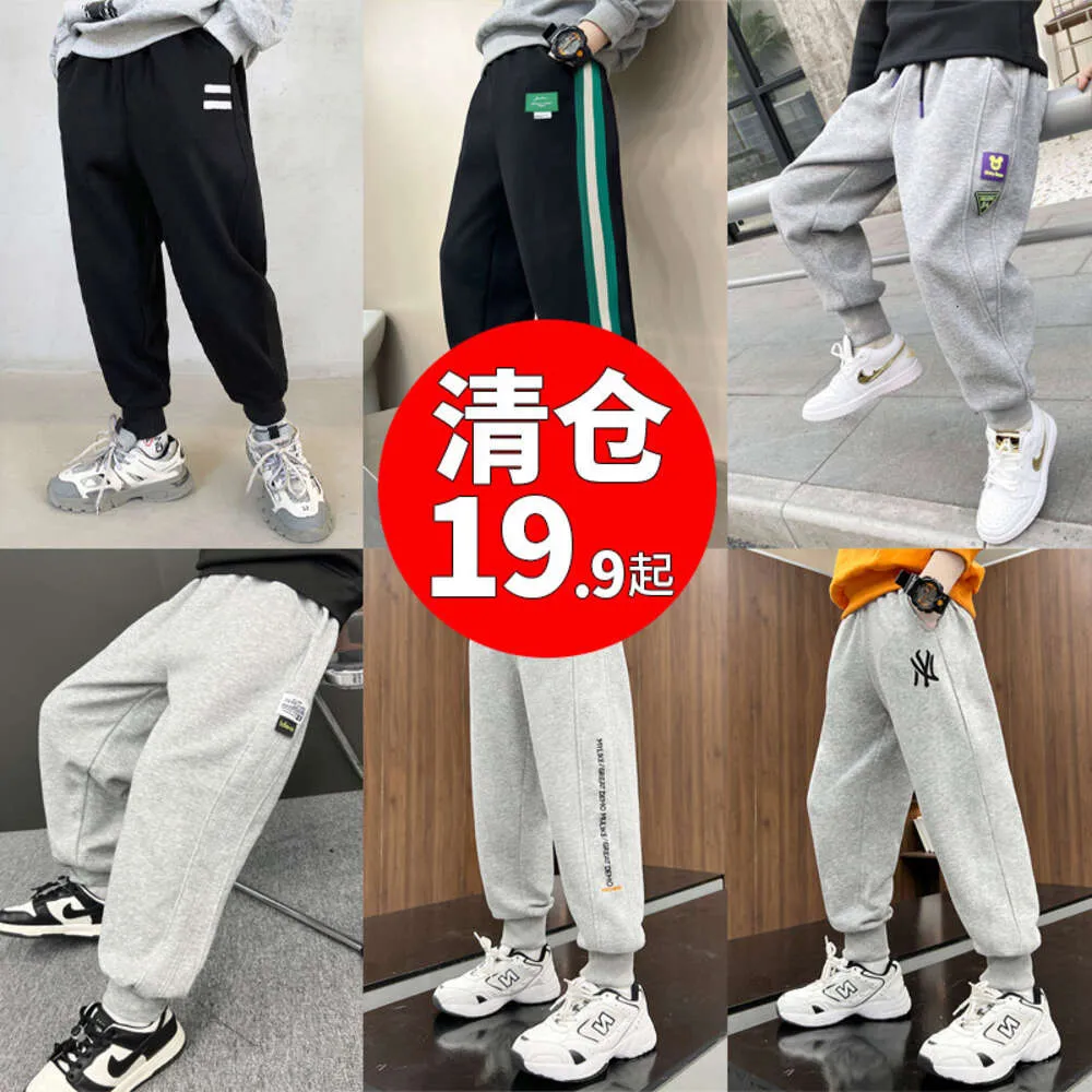 Boys' pants autumn/winter children's clothing 2023 winter men's casual pants sanitary pants and warm children's pants