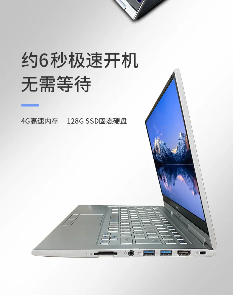 Rotating Touch Laptop: Ultra-Thin Business Notebook for