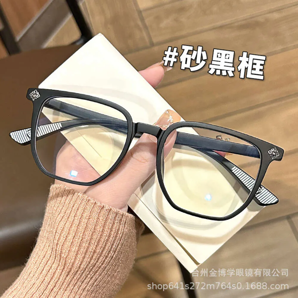 2024 Luxus-Designer-CH-Sonnenbrille für Damen, verchromt, Brillengestelle für Herren, mit Myopie ausgestattet, großes, hübsches quadratisches Herz-Brillengestell, Damen-Unisex-Brille B36I