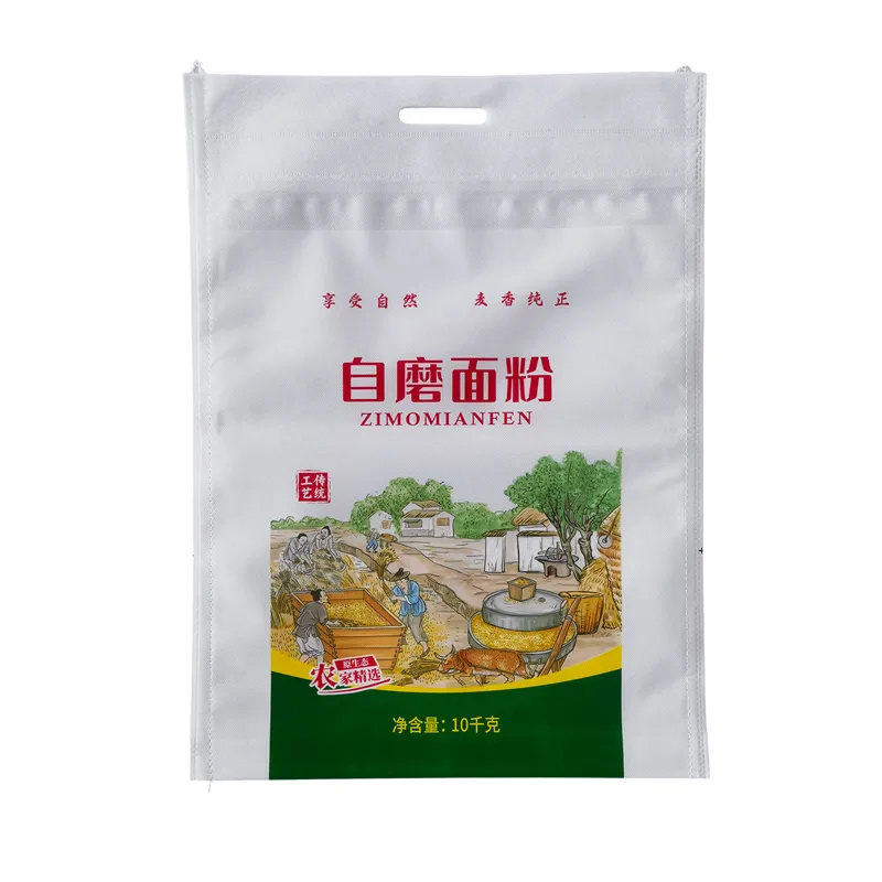 2.5kg Flour packaging bags Packaging Bags Printing Shipping Non-woven products