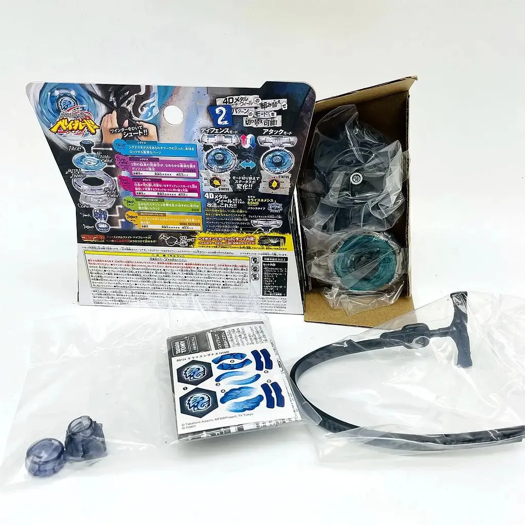 G-SHOCK MRGB2000JS 