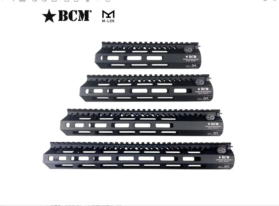 BCM Metal Protector Jinming Sima Precision Strike Ldt Little Moon Apr9 M4 AR