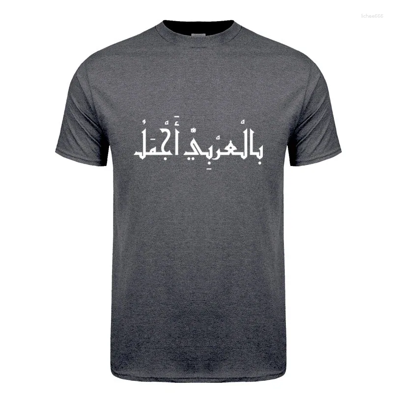 Herr t-skjortor roligt det är vackra eftersom arabisk skjorta sommar män bomull streetwear kort ärm o-hals t-shirt oz-439