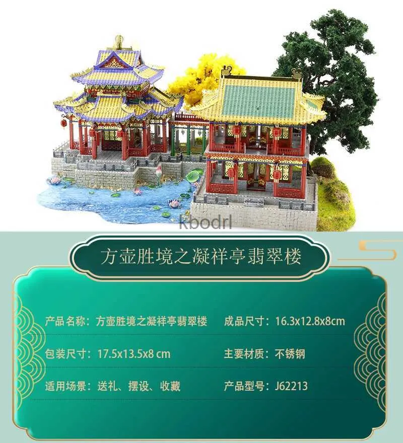 Craft Tools Iron Star NingXiang Pavilion/Jade Building 3D Metal Puzzle DIY Monteringsmodell Byggnadssatser Laserskurna Jigsaw Toy Gift J62213 YQ240119