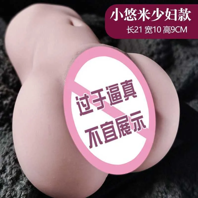 A Half body silicone doll Jiu Ai Xiao You Mi Aircraft Cup Inverted Famous Tool Body Hips Big Butts Male Masturbation Equipment Sexual Products M3EZ