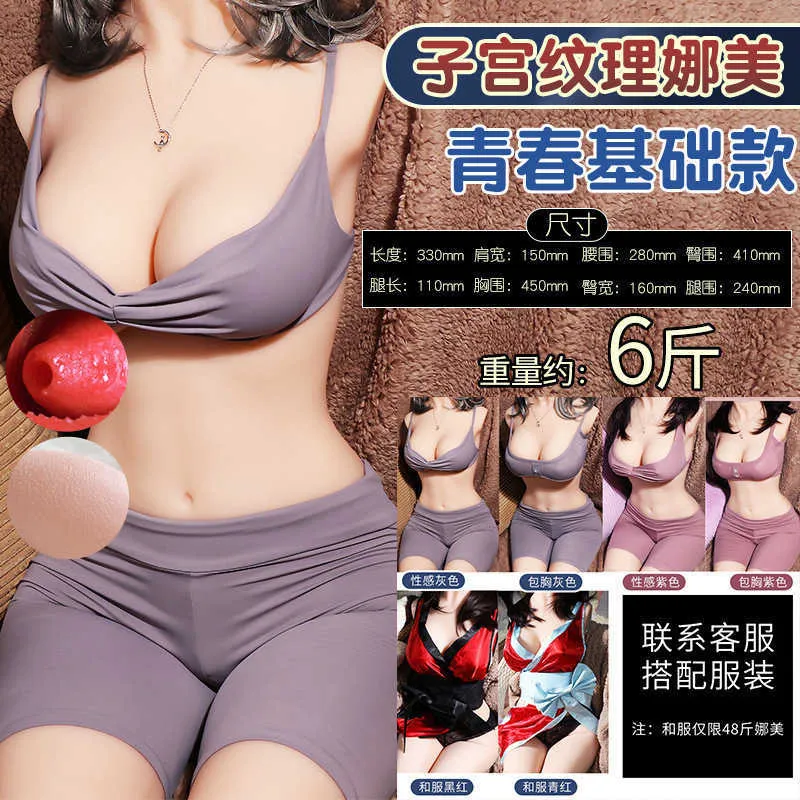 A Half body silicone doll Silicone Jiu Ai Doll Imitation Human Non Inflatable Inverted Model Male Adult Sexual Products Aircraft Cup Name Tool 47FK